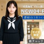 NCW04-F