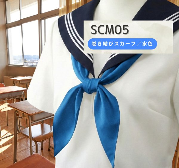 SCM05