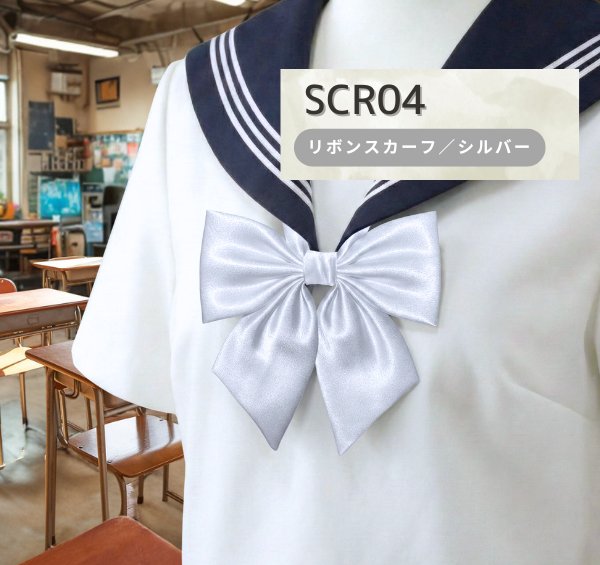 SCR04