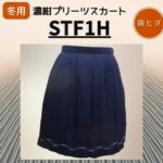 STF1H