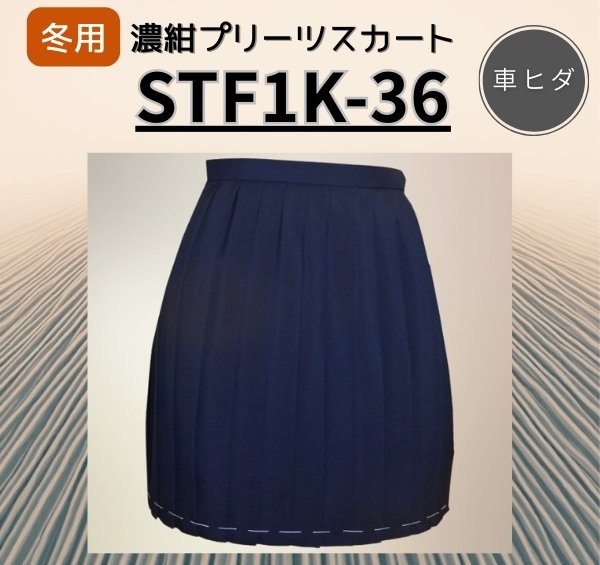 STF1K-36