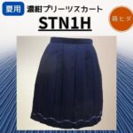 STN1H